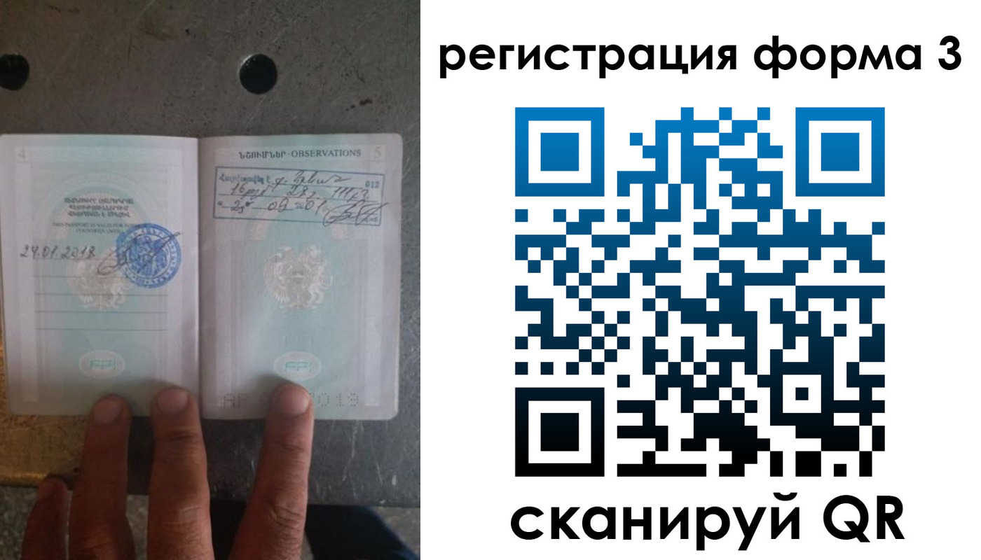 прописка от собственника в Адыгейске